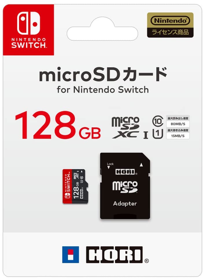 有名な microSD 1TB UHS-I Class10 Nintendo Switch メーカー動作確認済 micro SDカード Ultra  SDSQUA4-1T00-EPK レッド