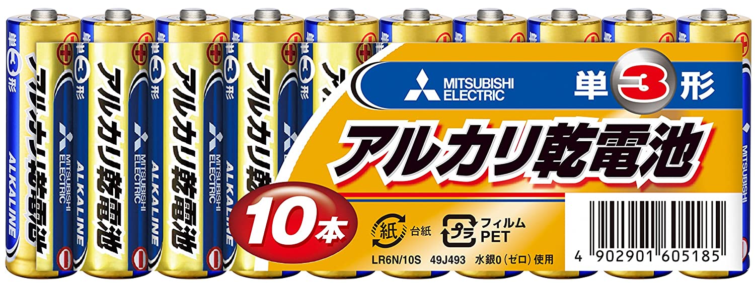 三菱電機 アルカリ乾電池(シュリンクパック) 単3形 10本パック LR6N/10S ｜ 伊豆の国市モール