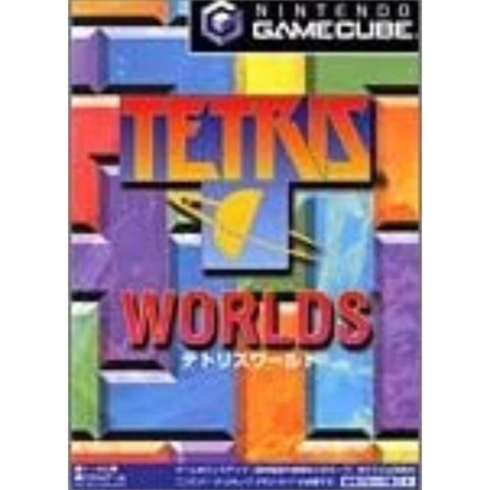 テトリスワールド (GameCube) 2002