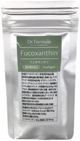 Dr.Formula フコキサンチン 3日分トライアル 希少成分 ダイエット サプリ 9粒 日本製