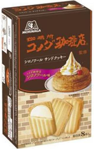 森永製菓 コメダ珈琲店 シロノワールクリームサンドクッキー 8個×5入